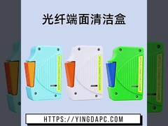 Caixa cassete de limpeza de conectores de fibra óptica CLE-BOX